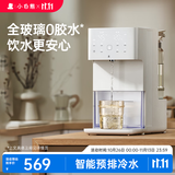 小白熊定量出水泡奶机全玻璃恒温壶婴儿冲奶自动给水恒温调奶器L2