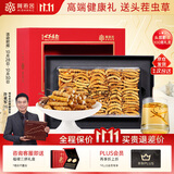 阿依舍冬虫夏草断虫草特大号100克断草家庭滋补自用补品送礼礼品