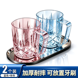 星坊漱口杯2个装刷牙杯子情侣简约牙刷杯成人儿童旅行洗漱杯牙缸蓝粉