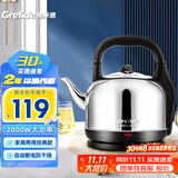 格来德（Grelide）烧水壶家用4.2-6L大容量电热水壶加厚304不锈钢热水壶防干烧2000W功率电水壶自动断电办公室茶壶 4.2L 加厚款分体式-4201S