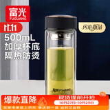 富光双层玻璃杯水杯子茶水分离泡茶杯男女士高颜值加厚杯底500ml