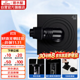 潜水艇（Submarine）BXTF-10黄铜烤漆黑色全密封洗衣机防臭地漏 浴室柜地漏50管径