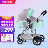 美娜多美娜多婴儿推车可坐可躺高景观轻便可折叠童车避震宝宝手推车 【基础款】荷绿-EVA轮
