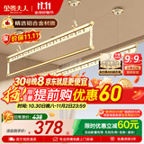 金贵夫人 三杆升降晾衣架室内手摇晾衣杆阳台晒衣架晒被子包安装 金2.7米