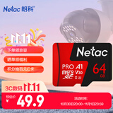 朗科（Netac）64GB TF（MicroSD）存储卡P500系列 A1 U3 V30 4K 耐用行车记录仪&监控摄像头内存卡 读速100MB/s