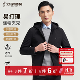 才子（TRIES）夹克外套男士商务行政连帽夹克品牌LOGO纯色户外上衣百搭通勤外套 黑色 XL (175/92A)