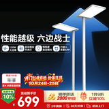 京东京造长颈鹿Lite2大路灯立式护眼学习台灯感应开关落地灯