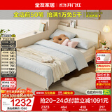 全友家居 奶油风板式床1.2x2米小户型次卧室家具现代简约学生单人床
