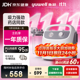 鱼跃（yuwell）吸痰器7E-H1家用中老年电动吸痰器老人便携式吸痰器带原装吸痰管