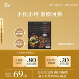 阿芙（AFU）十一籽精华乳霜1g*5【效期至27年3月】双11抢购