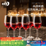 青苹果无铅玻璃红酒杯高脚杯350ml*6 葡萄酒洋酒杯饭店家用待客