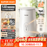 苏泊尔（SUPOR）1.5L 家用电热水壶烧水壶开水壶 电水壶 智能调温恒温水壶调奶器 V型不锈钢大壶嘴 SW-15T81A