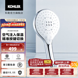 科勒（KOHLER） 龙头水龙头淋浴多功能手持花洒仅送货不安装 R24717T-CP