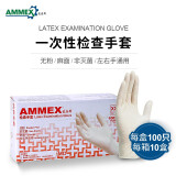 爱马斯（AMMEX）一次性乳胶检查手套橡胶实验室口腔生物制药家务高弹性服帖麻面 S小号TLFCVMD（100支主图款）