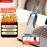 Sandisk闪迪128GB U盘 CZ73 时尚蓝色 安全加密 数据恢复 学习电脑办公投标 小巧便携 车载 大容量金属优盘