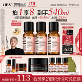 HBN【双11立抢】HBN经典发光水150ml*3熊果苷提亮爽肤水补水护肤