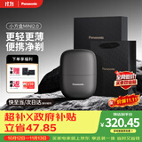 松下（Panasonic）电动剃须刀刮胡刀自营男士2026新款礼盒小方盒mini2.0往复式便携男生日礼物cm21灰