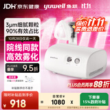 鱼跃（yuwell）雾化机家用儿童成人老人医用42dB轻音升级款雾化器409B