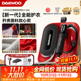 大宇（DAEWOO）【TOP1台式挂烫】高端挂烫机家用熨烫机电熨斗 便携台式喷熨机易收纳 增压大蒸汽手持HI-050红蔷薇