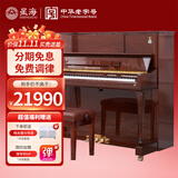 星海钢琴K-121A立式钢琴凯旋系列德国进口配件 专业考级专业演奏88键