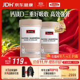 Swisse斯维诗钙镁维生素D迷你片成人中老年孕妇柠檬酸钙300片*2