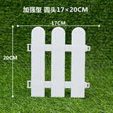 直销白色PVC塑料栅栏花园护栏篱笆菜园围栏圣诞树装饰橱窗多歀式围栏幼儿园庭院白色插地栅栏装饰绿化护栏 【圆头】长17cm高20cm