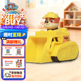 汪汪队立大功（PAW PATROL）巡逻队儿童生日礼物男女孩儿童玩具车救援赛车系列挖掘机小砾