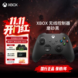 微软（Microsoft）XBOX 无线游戏手柄 无线控制器 磨砂黑 蓝牙适配XBOX/PC/平板/手机Steam促销黑神话悟空 影之刃零