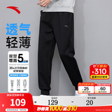 安踏男裤运动裤子男士秋冬季款针织宽松直筒健身中考体育体测训练长裤 【罗纹收口】logo款/黑-3 L /(175) 适合130-150斤