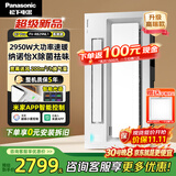 松下（Panasonic）风暖浴霸暖风照明排气一体智能浴室暖风机吊顶式卫生间换气取暖器 R7 Pro【智能控制/纳诺怡除菌/异味感应】FV-RB29NL1