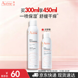 雅漾（Avene）舒泉保湿喷雾300ML 补水舒缓爽肤水湿敷水敏肌护肤水大喷