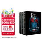 魔戒三部曲：彩色插图套盒珍藏版（奥斯卡史诗级影片《指环王》原著小说，我们时代的奇幻文学巅峰，哈佛、牛津、北大图书馆借阅率位居前列。） 小说
