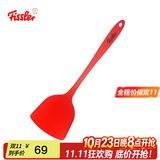 菲仕乐硅胶锅铲厨房不粘锅专用锅铲炒菜煎蛋铲 硅胶铲