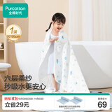 全棉时代 婴儿浴巾 新生儿童6层水洗纱布浴巾宝宝纯棉 狮子飞机蓝95*95cm