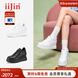 iiJin艾今【双11明星同款】9cm超轻厚底内增高通勤百搭休闲小白鞋女283IOA 白色 37