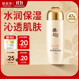 郁美净鲜奶橄榄保湿乳100g温和润肤修护干燥补水润肤乳