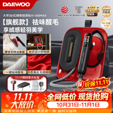 大宇（DAEWOO）【旗舰顶配】挂烫机家用熨烫机电熨斗 便携台式喷熨机醒毛祛味 增压大蒸汽手持HI-050MAX