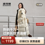 波司登（BOSIDENG）冬羽绒服男女情侣同款超长时尚加厚连帽圆领面包服外套 【店长推荐】秋分米7E15 -卡码拍小 XS 155/80A 体重约100斤以内