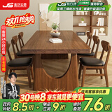 金沙公爵实木餐桌简约长方形家用桌子桌椅组合餐厅餐桌轻奢高级感书房书桌 颜色尺寸支持定制（联系客服）