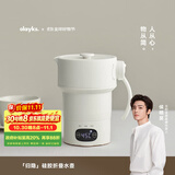 olayks立时便携式热水壶 0.6L保温折叠烧水壶316不锈钢母婴级恒温冲奶出差旅行电热烧水杯