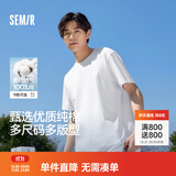 森马（Semir）【纯棉抗菌】短袖T恤男夏季简约纯色打底衫百搭t恤白色内搭上衣 漂白【3A抗菌纯棉T】 M