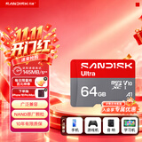 Sandisk闪迪64GB TF（MicroSD）内存卡 A1 U1 C10 至尊高速移动版存储卡 读速145MB/s 手机平板游戏机内存卡