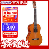 雅马哈（YAMAHA）C40古典初学者39英寸吉他初学考级练习经典亮光