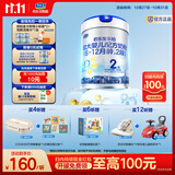 君乐宝【杨幂推荐】乐铂配方奶粉2段(6-12个月)808克 新老随机发