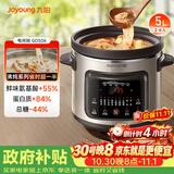九阳（Joyoung）快炖电炖锅电炖盅电砂锅炖紫砂锅燕窝炖盅煮粥锅直炖5L大容量多功能锅 可预约保温GD506