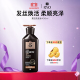 吕（Ryo）黑吕洗发水400ml  滋养修护盈亮发丝洗发膏洗发露青少年可用
