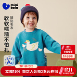 迷你巴拉（minibala）【艺术家联名】宝宝毛衣男女童冬季红色新年内搭针织衫 湖蓝80420 90