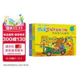 4-5岁 七田真全脑开发练习册：数学与逻辑思维+专注力与记忆力 （6册中套） 