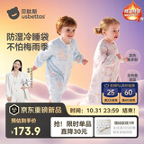 贝肽斯婴儿睡袋暖姜3.0儿童分腿睡袋婴幼儿防踢被睡衣春秋双层 原野M