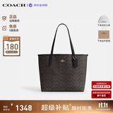 蔻驰（COACH）【品牌直供】女包CITY33大容量托特包CV976深棕色生日礼物